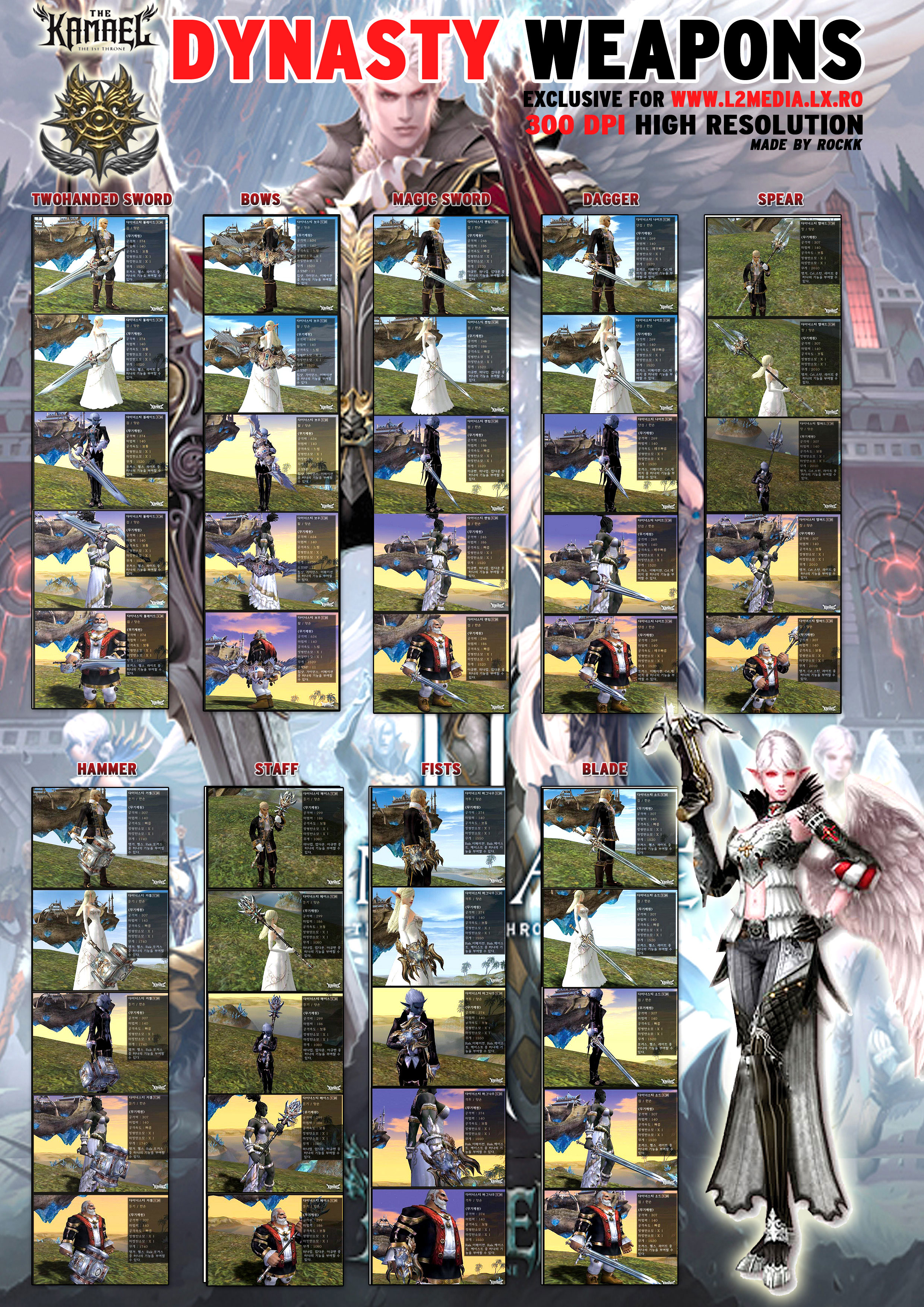 lineage2_kamael_dynasty_weapons.jpg